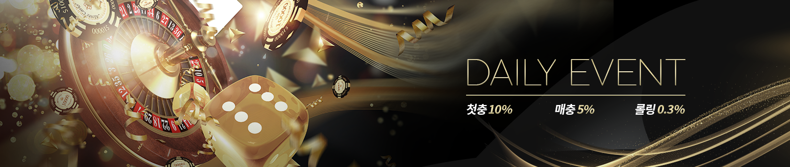 이벤트배너1